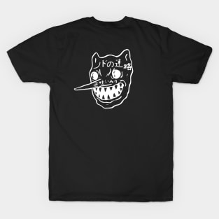 Dancing With The Devil T-Shirt